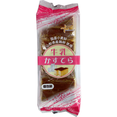 楽天市場】八百嶋 やさいかすてら 170g お菓子 かすてら : マイドラ