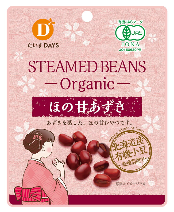 ムソー　だいずデイズ　有機ほの甘あずき　55g画像