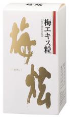 【貨物輸送無料】梅抽出エキス粒「うめけん」  90ｇｘ２個書き割り  ウメケン