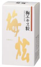 【貨物輸送無料】梅抽出エキス粒「うめけん」  200ｇｘ２個書き割り  ウメケン