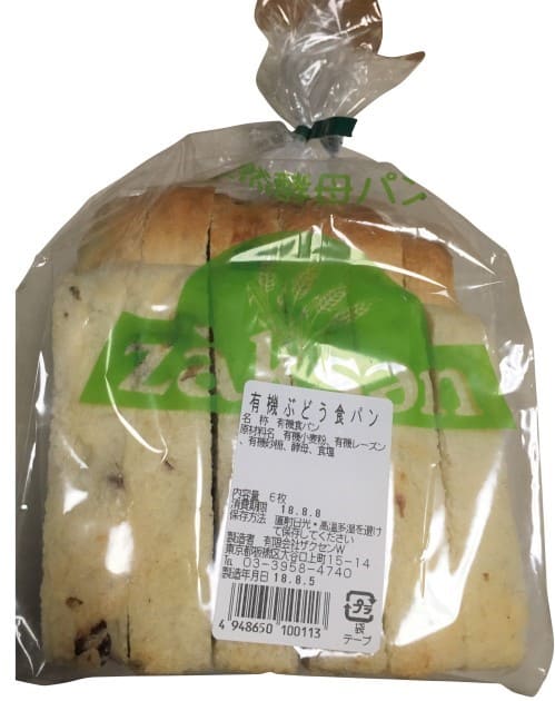 【楽天市場】ムソー ザクセン 有機ぶどう食パン 6枚スライス:ビーライフショップ