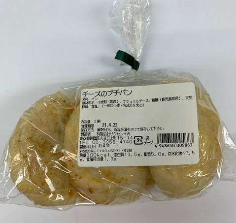楽天市場】ムソー ザクセン パン・オ・ショコラ 2個 : ビー