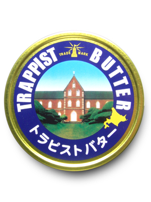 北海道函館　トラピストバター　200ｇ（発酵バター有塩）