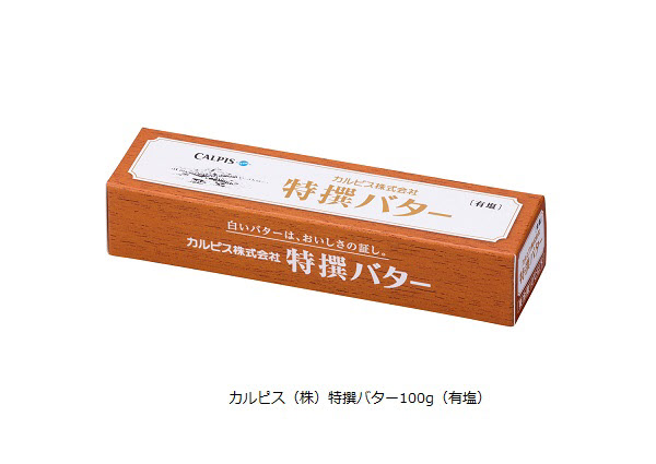 楽天市場 カルピス 株 特撰バター100ｇ 有塩 ビーライフショップ