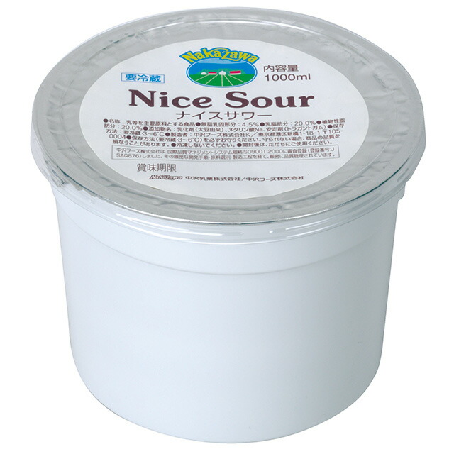 <br>【送料無料】中沢乳業　ナイスサワー　1000ml×4個セット【冷蔵】