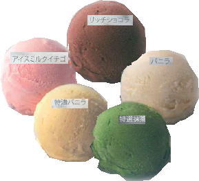 【送料無料】中沢乳業　アイスクリーム　特濃抹茶　2L　x2個セット【冷凍】