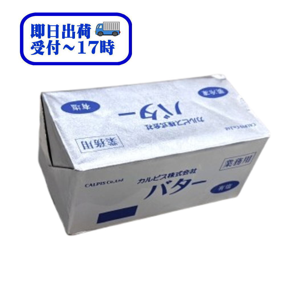 楽天市場】ベルギーチョコ ディ アントワープ 56％ 5kg【冷蔵
