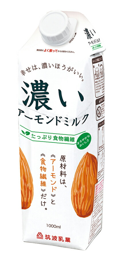 楽天市場】アリサン 有機アーモンド＆ココナッツミルクドリンク