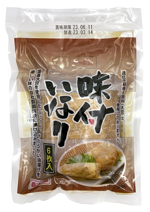 楽天市場】送料無料 ミスズ おいなりさん(12個分)×10袋 : 御用蔵
