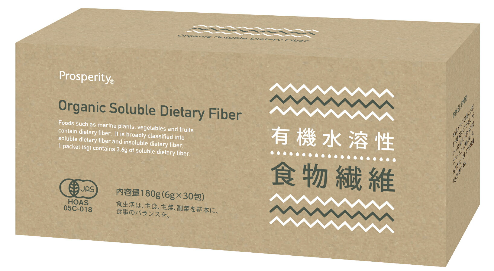 新品☆未開封☆ベルセレージュ☆コロイドDファイバー 楽天市場】ベルセレージュ コロイド D ファイバー（食物繊維加工