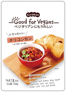 オーサワ Good For Vegans チリコンカン