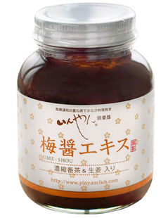 <br>【送料無料】梅醤エキス 濃縮番茶＆生姜入り　250g×4個セット　有限会社いんやん倶楽部　オーサワジャパン