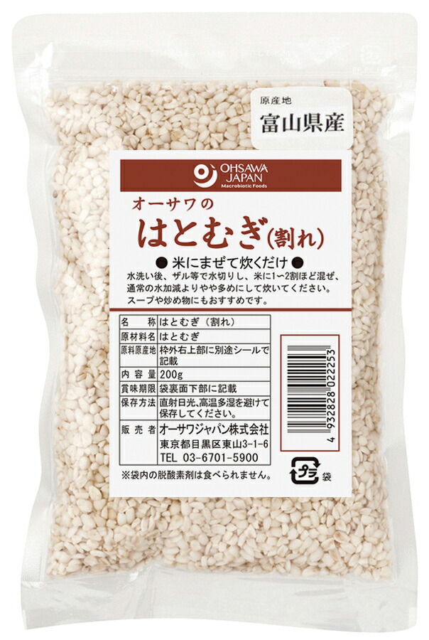 楽天市場】【送料無料（メール便）】創健社 愛媛県産もち麦 300ｇ 創健社 : ビーライフショップ