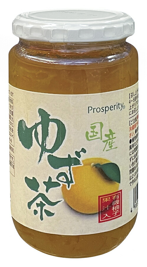 ゆず茶　※土日祝支払い不可 ゆず茶（飲み切り30g）専用BOX10包入(個包装小分けスティック