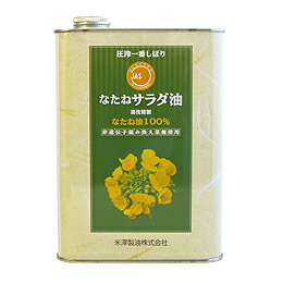 楽天市場】【5%OFF 楽天スーパーSALE限定】[肥後製油] 菜種油