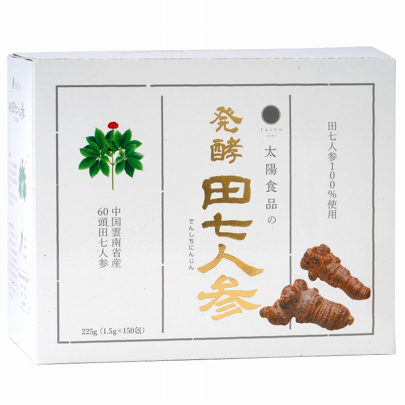 醗酵田七人蔘 お徳用1.5g × 150包 創健社