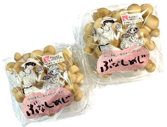 楽天市場】長野県産 ぶなしめじ 1パック(200g) : 生鮮食品直送便