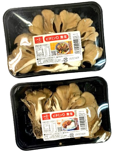 楽天市場】新潟県産 雪国まいたけ（極）Mサイズ 約100g : 生鮮食品直送便