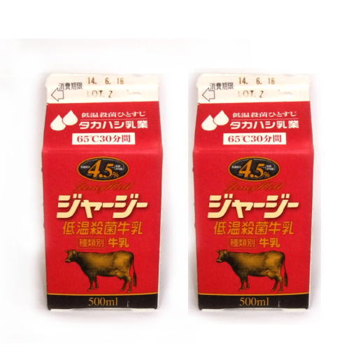 楽天市場】十勝オーガニック牛乳 低温殺菌 グラスフェッド 冷凍 3本