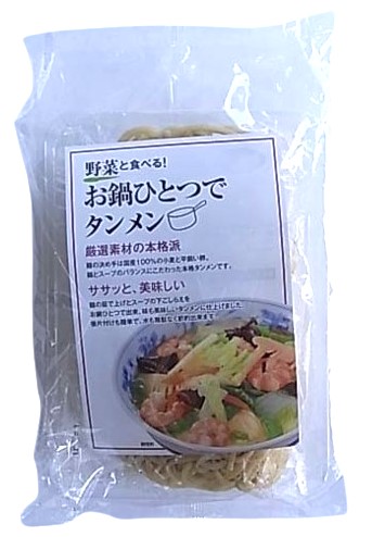 楽天市場】オーサワのベジ生ラーメン（しお）冷蔵 284g(うち麺