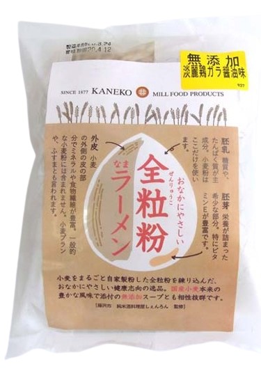 楽天市場】恒食 玄米ラーメン（胡麻醤油味）100g x30個（ケース