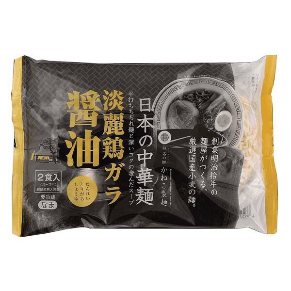 オーサワ冷蔵直送品】オーサワのベジ生ラーメン（みそ）冷蔵