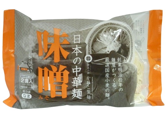 楽天市場】オーサワのベジ生ラーメン(しょうゆ) 284g(うち麺110g