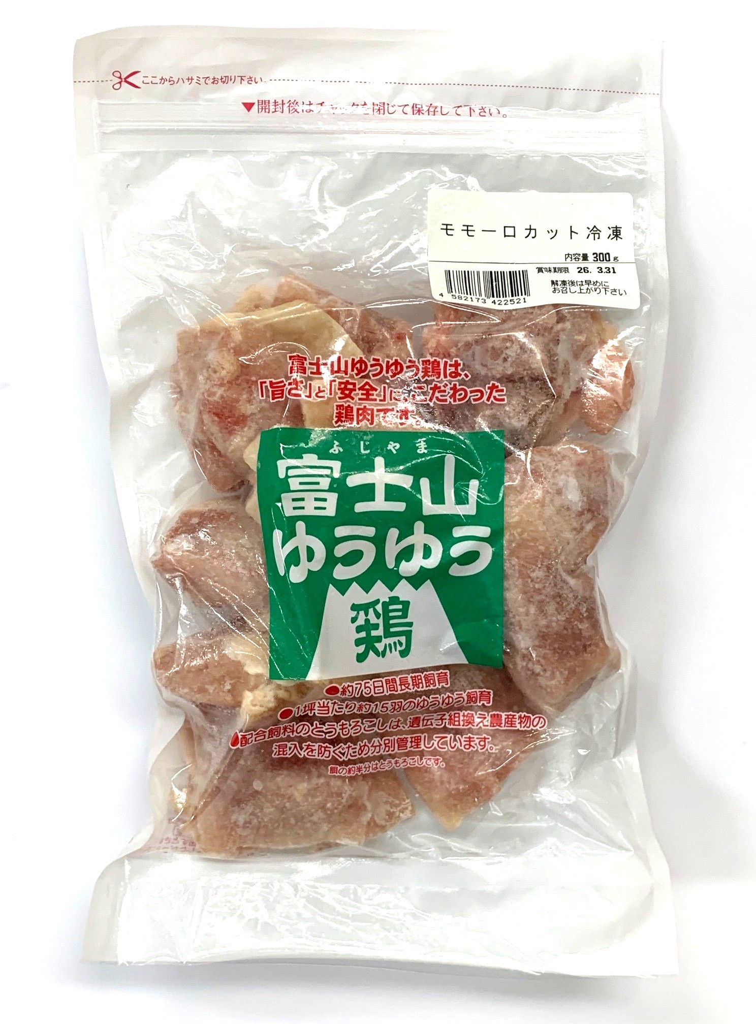国産鶏肉　冷凍富士山ゆうゆう鶏　モモ一口カット（バラ凍結）300gｘ4 セット【冷凍】