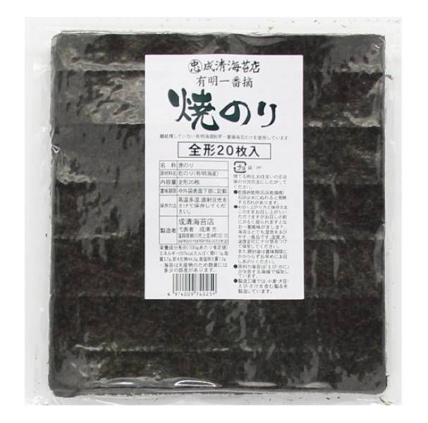 成清海苔店 焼のり 全型 20枚x4 セット 【公式通販】