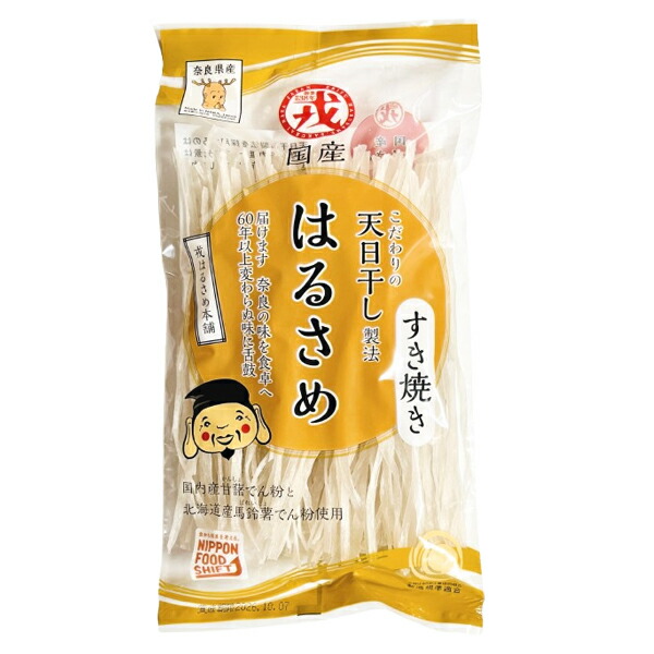 楽天市場】《戎はるさめ 70g》奈良食品 国産春雨 厳選した原料 天