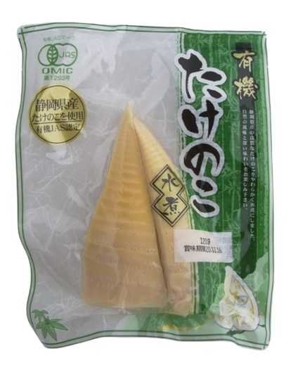 楽天市場】無添加 国産有機たけのこ水煮120g×2パック☆有機