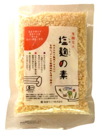 陰陽ライフ　有機玄米　塩麹の素　220gｘ4 セット