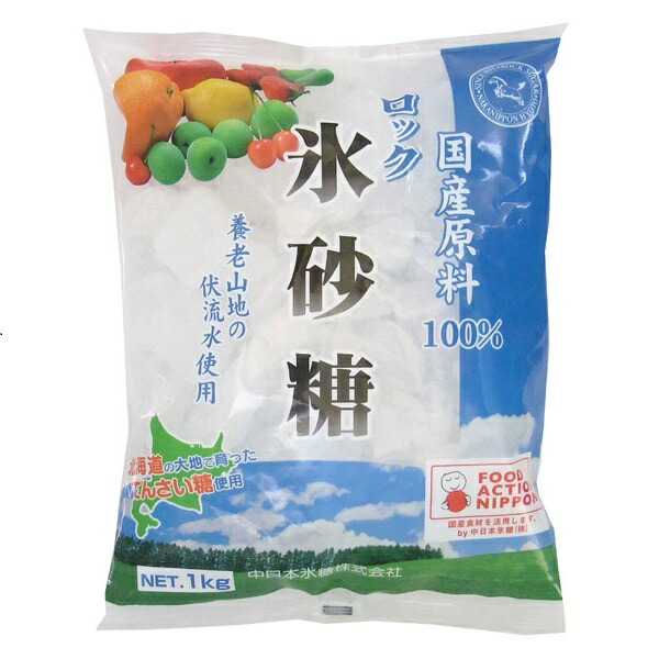 楽天市場】中日本氷砂糖 氷砂糖 ロック 1kg 砂糖 国産原料100％_