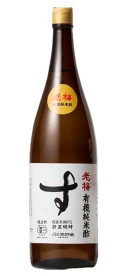 河原酢造　有機純米酢(老梅）1.8Ｌ　x6本（箱）｜ビーライフショップ