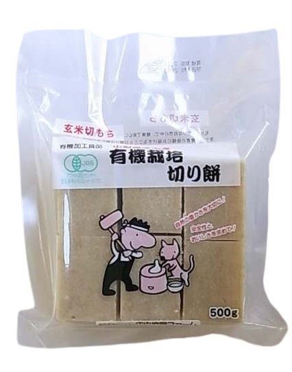 Amazon.co.jp: コジマフーズ 玄米よもぎもち 250g/6切 8パック