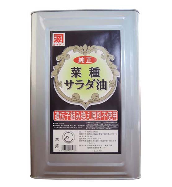【業務用】平田の純正菜種サラダ油　一斗缶　16.5kg