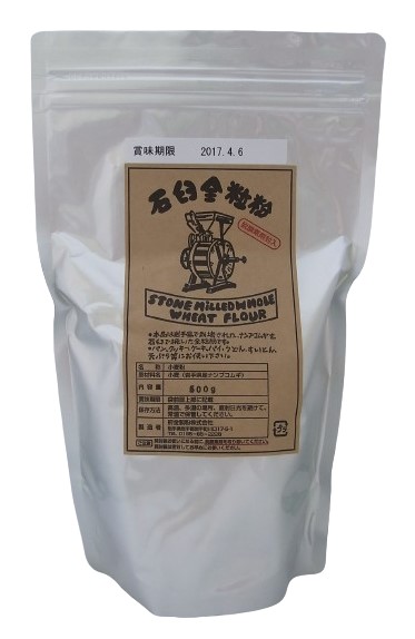 楽天市場】恒食 国内産 強力粉 800g : ビーライフショップ