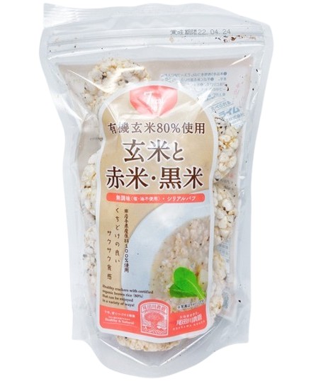 玄米と赤米黒米