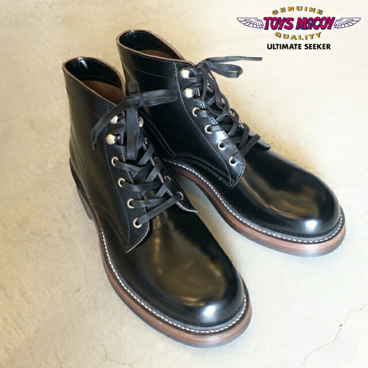 【楽天市場】【トイズマッコイ】 ワーク ブーツ サクソン ガラス レザー TOYS McCOY WORK BOOTS SAXON GLASS