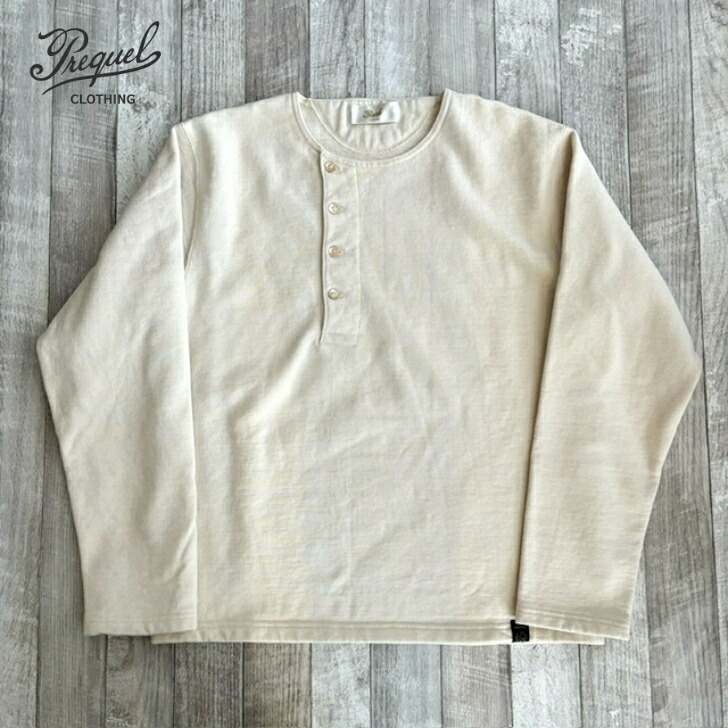【プリクエル】 ヘンリー スウェット シャツ PREQUEL HENLEY SWEAT SHIRT 20年台 コットン インナー|BLISSWEAR CLOTHING