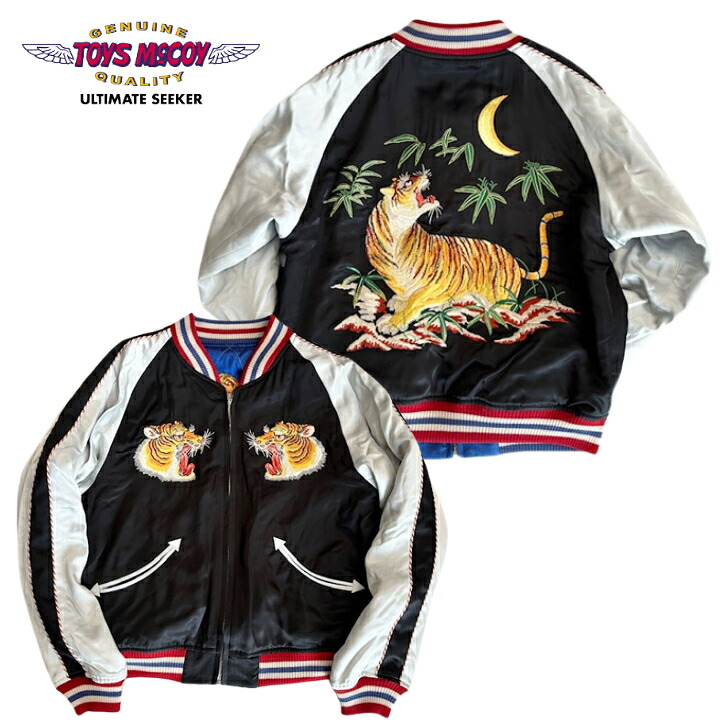 【トイズマッコイ】 マリリン モンロー スーベニア スカ ジャケット オン ザ ウェイアップ TOYS McCOY MARILYN MONROE SOUVENIR SUKA JACKET ON THE WAY UP スカジャン｜BLISSWEAR　CLOTHING