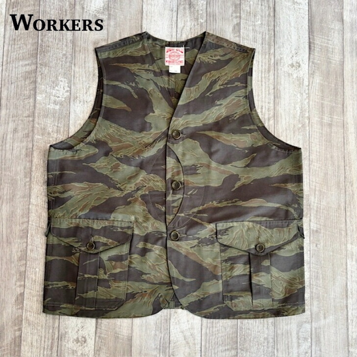 【ワーカーズ】 クルーザー ベスト タイガー ストライプ WORKERS Cruiser Vest, Tiger Stripe シューティング ベスト ジレ