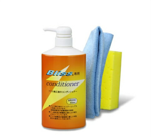 Bliss ブリス　typeRS 240ml 国内正規品　新品未開封 楽天市場】【送料無料】ブリスtypeRS 240ml / 超艶 疎水性