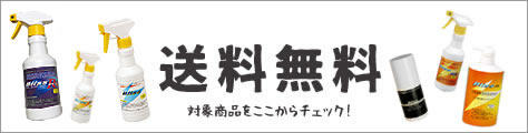 ブリス typers 専用 下地 コレクション 処理 用 カー シャンプー