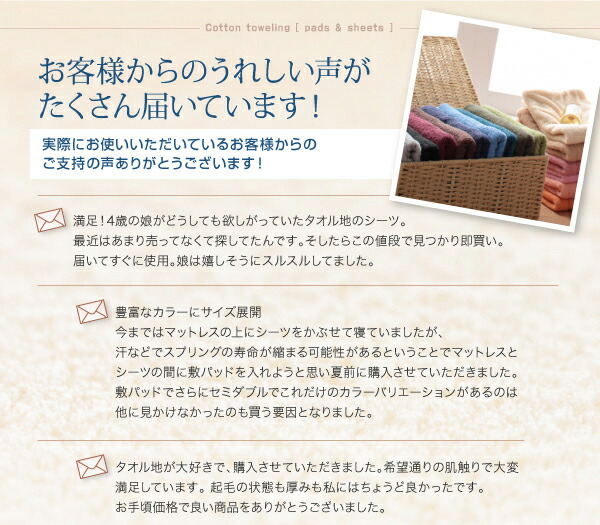 敷パッドダブル単品洗える敷きパット敷きパットベッドパッドベッドパットパッドシーツタオル