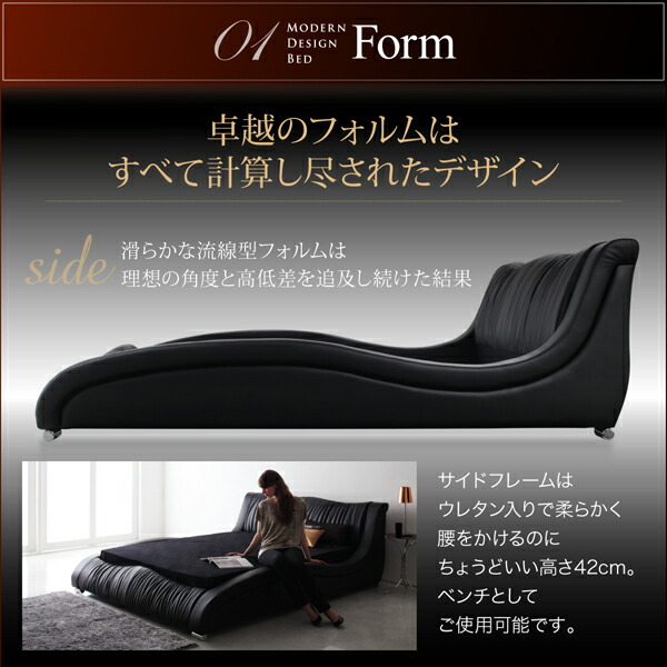 ベッド ベット ダブル クイーン D Q ベッドフレーム マットレス付 背もたれ ヘッドレスト 高級 レザー 高級感 デザイン ブラック ホワイト 黒 白 ローベッド フロアベッド 耐久性 傷防止 Mergertraininginstitute Com