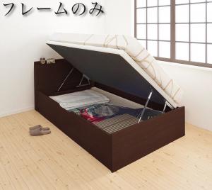 ベッド ベット 収納 収納付 収納ベッド 跳ね上げ 跳ね上げ式 跳ね上げベッド ガス圧 ガス圧式 すのこ コンセント付 ベッドフレームのみ 横開き セミダブル 深さグランド