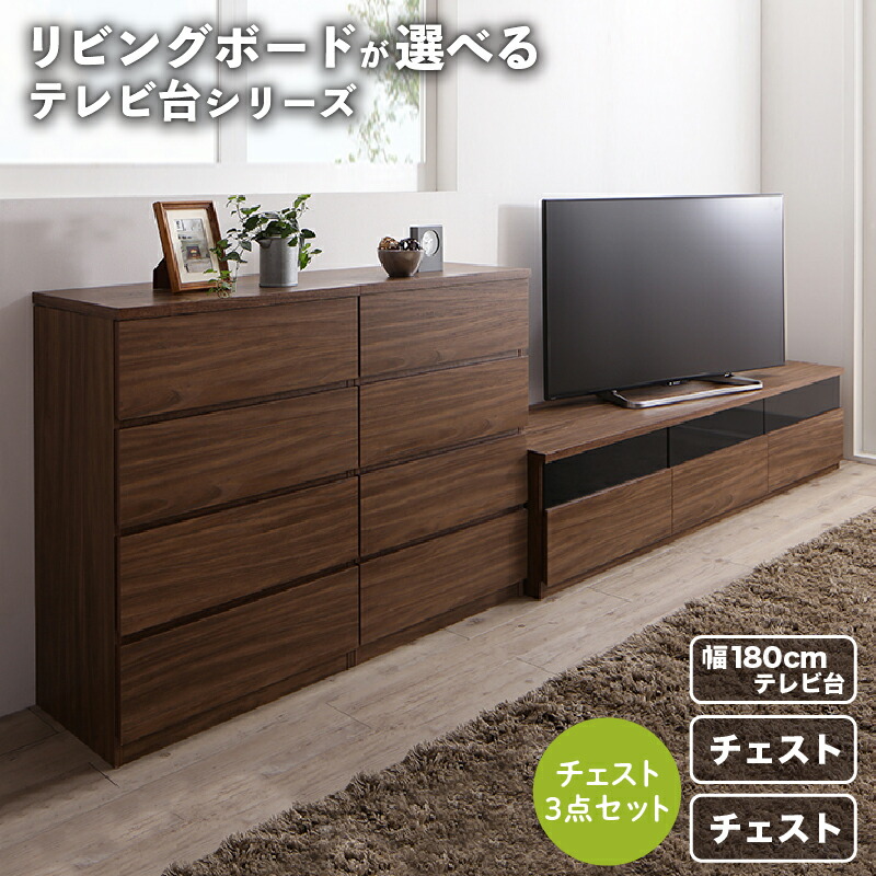 野田産業 NDstyle 150センチ幅AVボート テレビ台