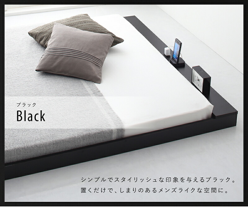ベッドロータイプベットフレームベッドフレームコンセント小物置き一人暮らしブラックウォルナットブラウンナチュラルプレミアムポケットコイルマットレス付きセミダブル