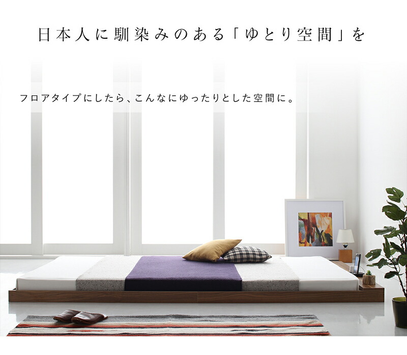 ベッドロータイプベットフレームベッドフレームコンセント小物置き一人暮らしブラックウォルナットブラウンナチュラルプレミアムポケットコイルマットレス付きセミダブル